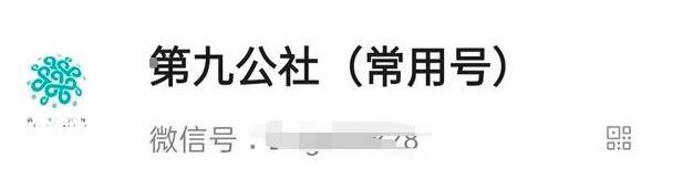 [网赚项目]推荐一个月入过万的项目，高校QQ群付费进群了解下-第7张图片-智慧创业网