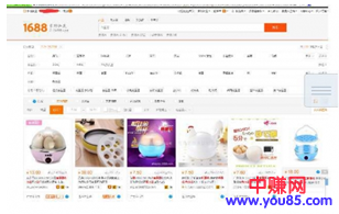 今天给分享一个通过朋友圈活动裂变引流的方法-第4张图片-智慧创业网