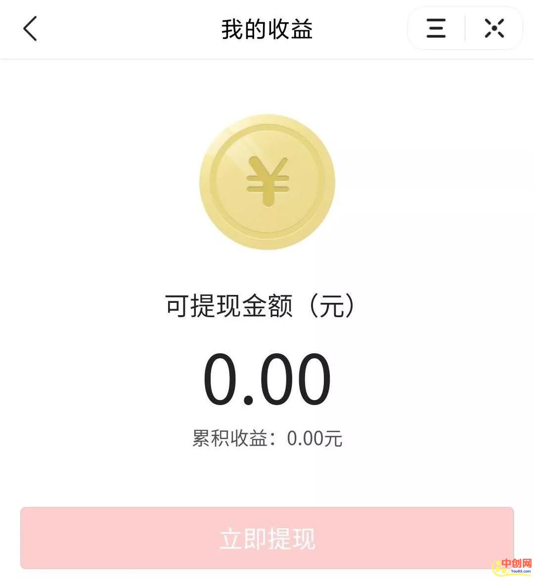 [网赚项目]头条爆料热点资讯1条信息赚2000，业余时间值得操作的赚钱方式-第9张图片-智慧创业网