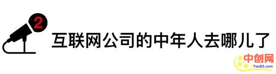 [创业资讯]一位中年失业者的2019：这并不是最糟糕的生活，我不会认命-第3张图片-智慧创业网