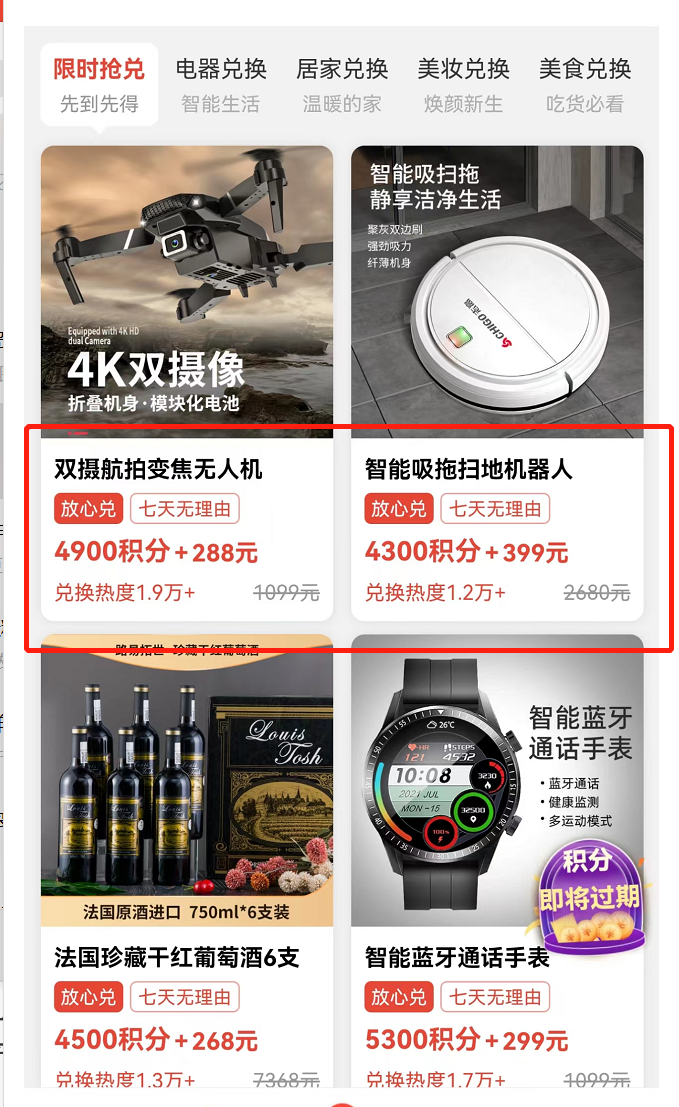[网赚项目]一个精心设计的野路子搞钱玩法-第3张图片-智慧创业网