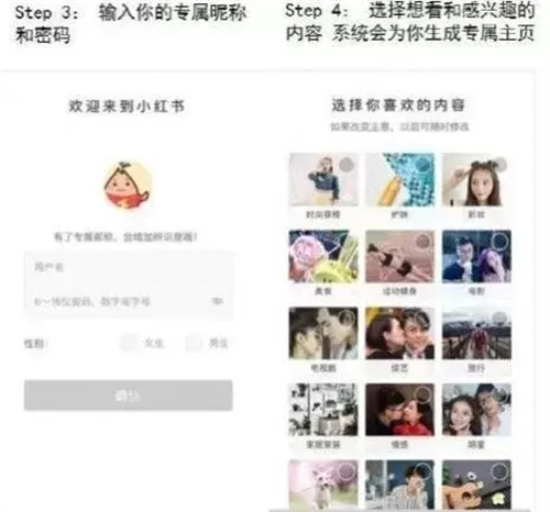 [引流涨粉]如何利用利用小红书精准加粉丝-第4张图片-智慧创业网