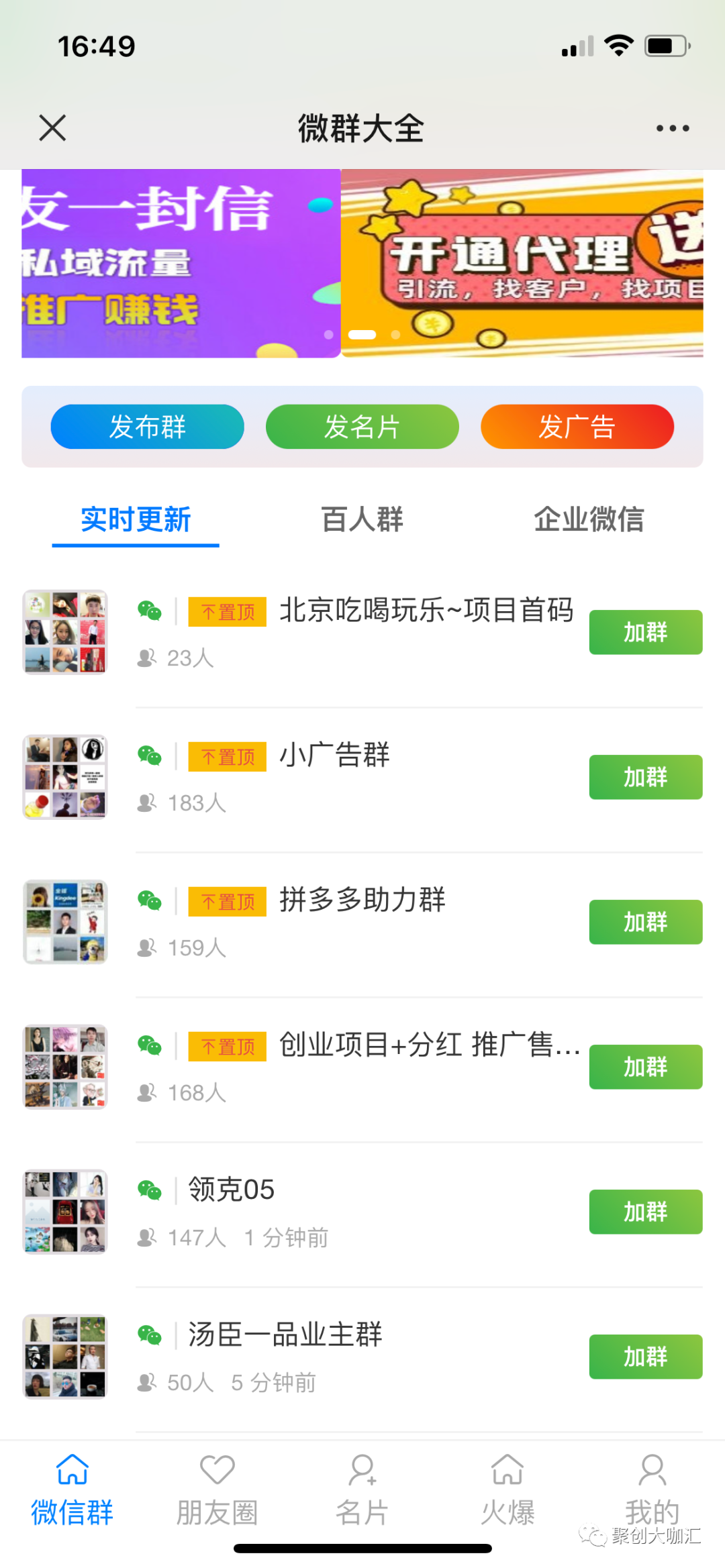 [网赚项目]分享个微信小程序的小项目，一天大概赚100-200左右！-第2张图片-智慧创业网