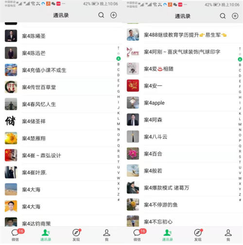 [引流涨粉]实操复盘：操盘100多场社群发售活动6步曲-第6张图片-智慧创业网
