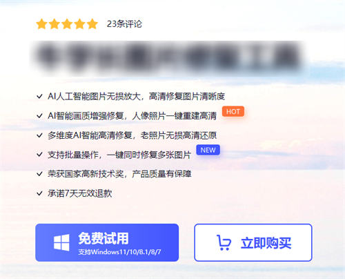 [创业资讯]老照片修复，同样有很多市场需求-第7张图片-智慧创业网