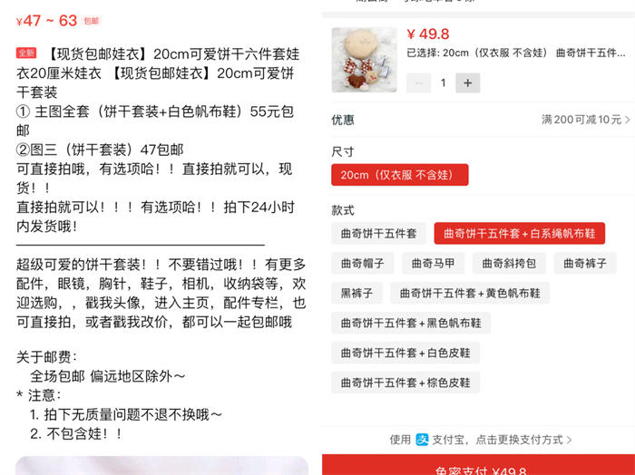 [创业资讯]一个神秘又搞钱的圈子-第2张图片-智慧创业网