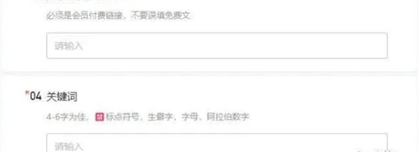 [网赚项目]可批量操作的小说推文项目，长期稳定月入过万-第4张图片-智慧创业网