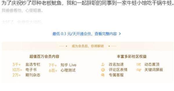 [网赚项目]可批量操作的小说推文项目，长期稳定月入过万-第3张图片-智慧创业网