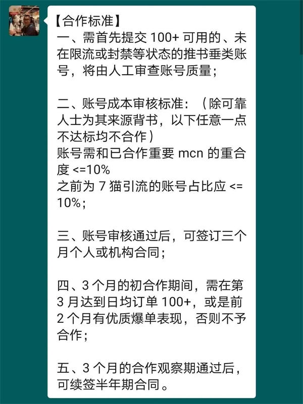 [网赚项目]可批量操作的小说推文项目，长期稳定月入过万-第6张图片-智慧创业网