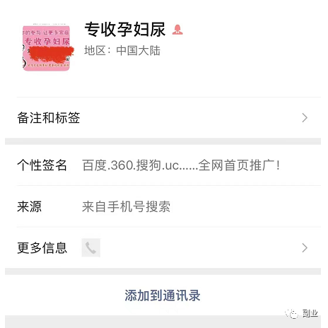 [网赚项目]闷声赚钱冷门副业，月入20000+-第8张图片-智慧创业网