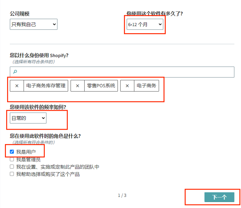国外软件测评赚礼品卡，十分钟最低5美元-第8张图片-智慧创业网