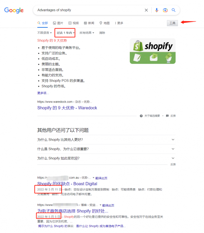 国外软件测评赚礼品卡，十分钟最低5美元-第10张图片-智慧创业网