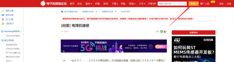 [引流涨粉]用好这个精准获客方法，每天被动加粉200+！-第4张图片-智慧创业网