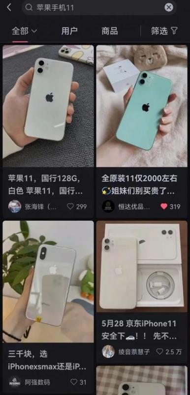 [网赚项目]闲鱼出售二手手机赚钱，日赚500到1000的新手副业项目-第5张图片-智慧创业网