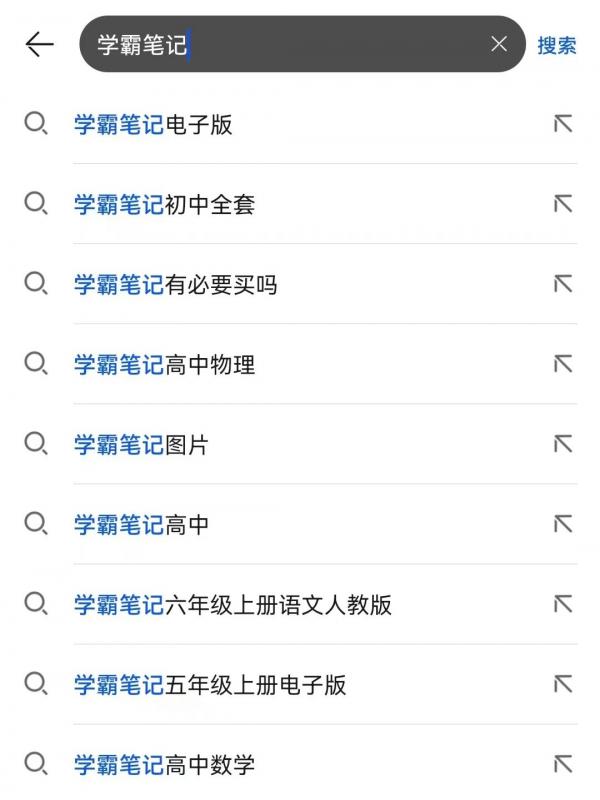 [网赚项目]零成本实操干货，靠卖学霸笔记项目，短短几天赚6000+-第2张图片-智慧创业网