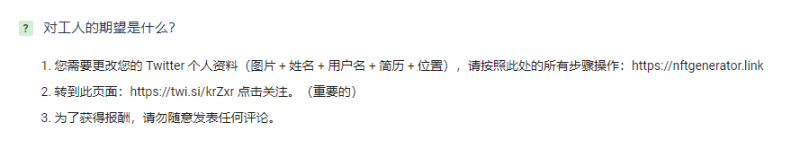 [网赚项目]自由职业者国外任务平台操作详解，任务多赏金高，每天多赚美金100+！-第10张图片-智慧创业网