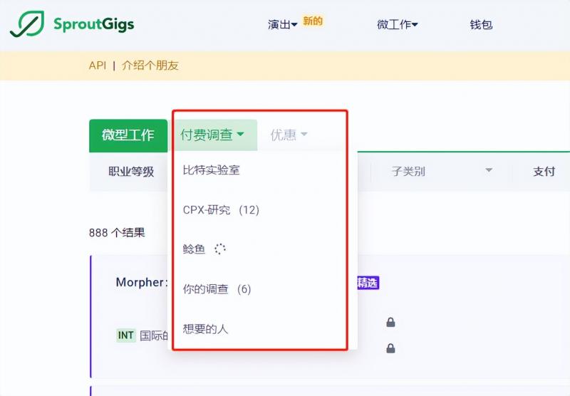 [网赚项目]自由职业者国外任务平台操作详解，任务多赏金高，每天多赚美金100+！-第14张图片-智慧创业网