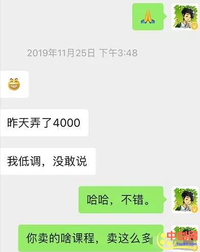 [虚拟资源]（1042期）我亲身操作的《无版权虚拟课程项目2.0》月入2-3-5W！简单粗暴！-第4张图片-智慧创业网