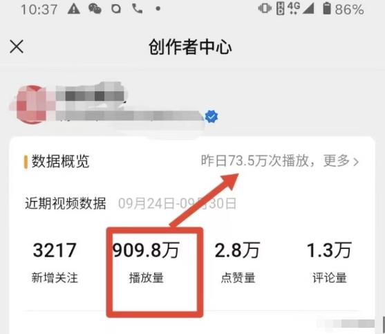 [短视频运营]（4193期）视频号批量矩阵的高客单高利润玩法揭秘： 视频号引流与变现 月入10W+-第2张图片-智慧创业网