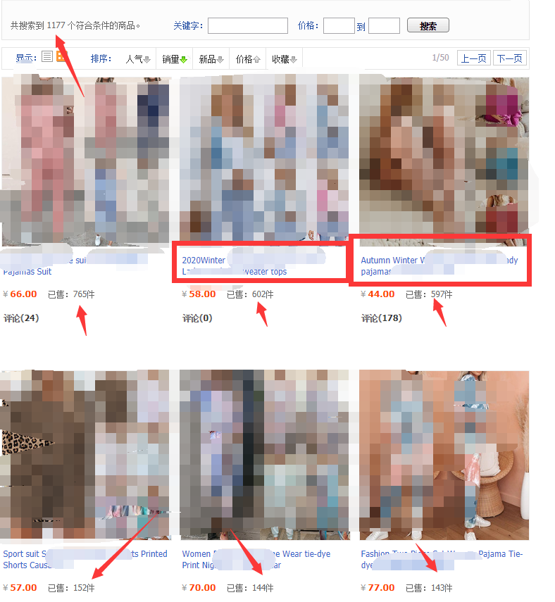 [无货源]（1526期）淘宝无货源模式海外单操作教程，如何做到日出百单？详细实操指南！-第3张图片-智慧创业网