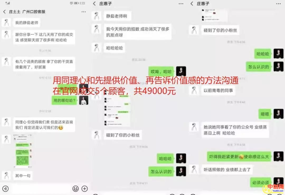 [热门给力项目]（1001期）12招网上卖货赚钱课，让你卖什么火什么，轻松日爆千单、月赚10万！-第5张图片-智慧创业网