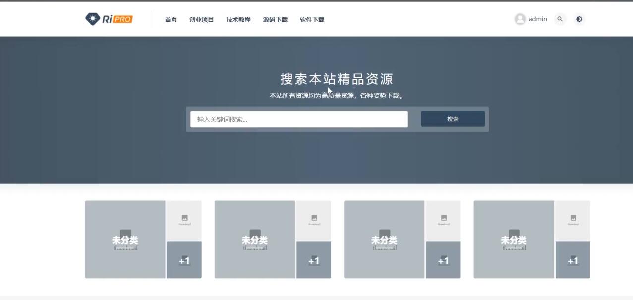 [美工-设计-建站]（3551期）零基础搭建虚拟资源下载网站，全自动成交站 轻松月入过万（源码+安装教程)-第2张图片-智慧创业网