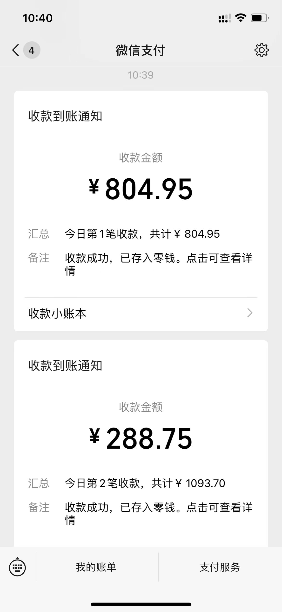 [热门给力项目]（4270期）亲测日收益1000+的交友盲盒副业丨有手就行的抖音快手暴力引流-第3张图片-智慧创业网