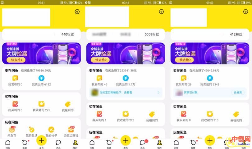 [无货源]（1047期）闲鱼无货源操作技术，单店单月上10000元可以批量操作（最新课程）-第7张图片-智慧创业网