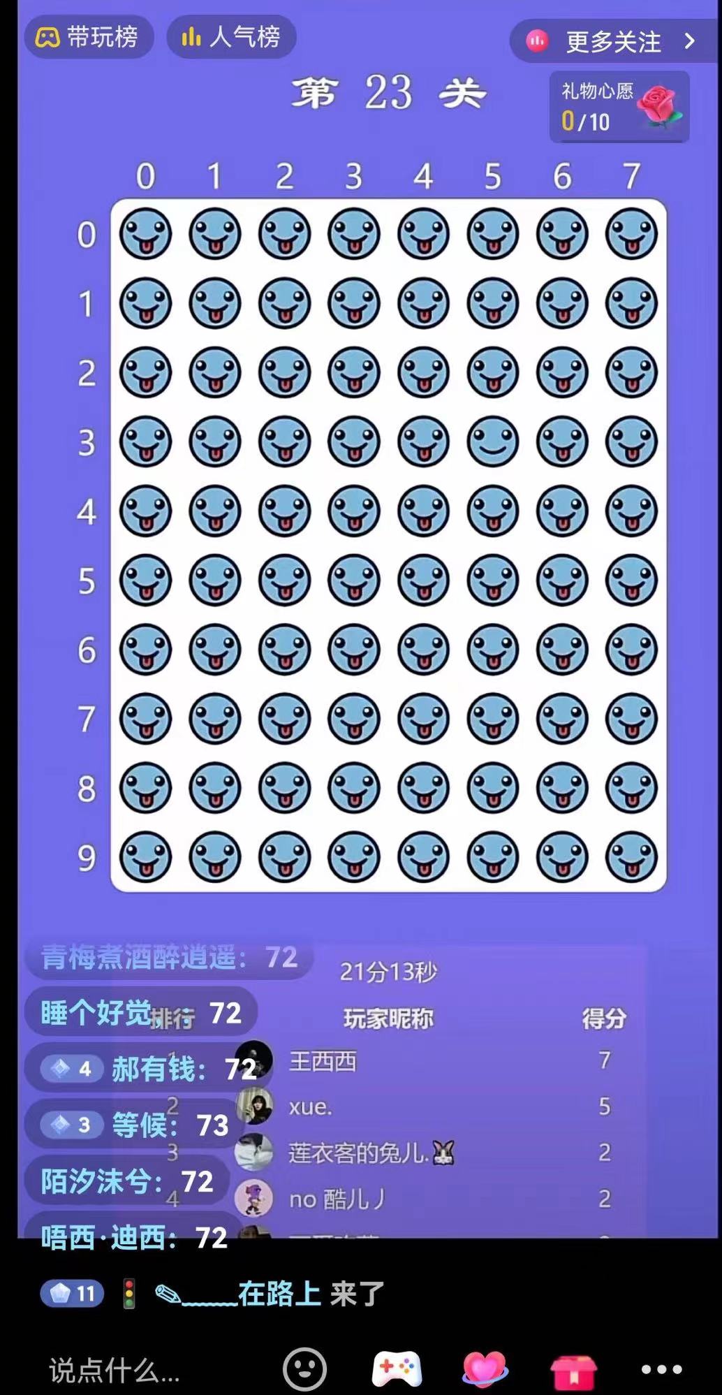 [直播带货]（2818期）最新版的全自动无人直播汉字/图片找不同 支持抖音+视频号-第2张图片-智慧创业网