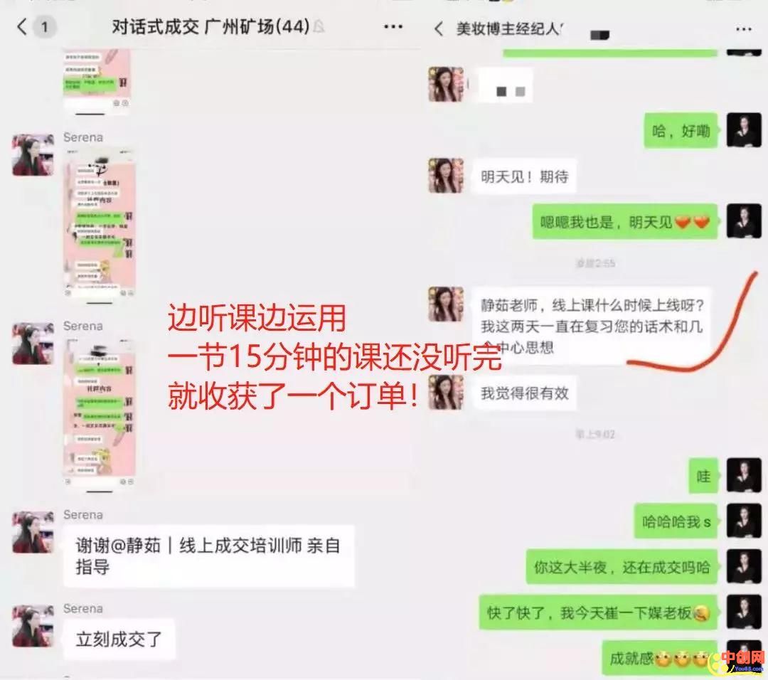 [热门给力项目]（1001期）12招网上卖货赚钱课，让你卖什么火什么，轻松日爆千单、月赚10万！-第4张图片-智慧创业网