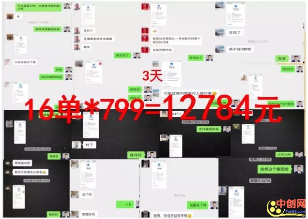 [文案写作]（1012期）【文案变现营·新手也能每月多赚5000+】揭秘7大文案变现手段，18节视频课程-第3张图片-智慧创业网