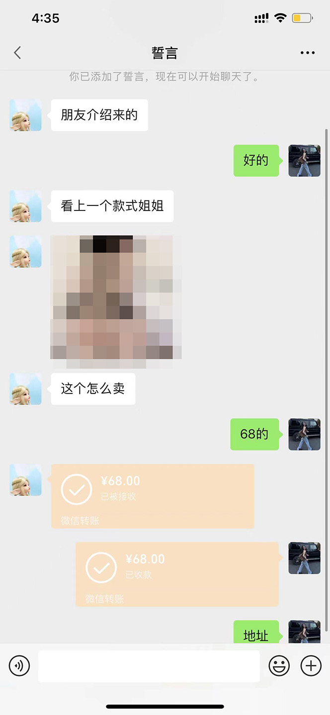 [小红书]（4519期）【搬砖项目】小红书0成本搬砖项目，轻松日赚几百+-第2张图片-智慧创业网
