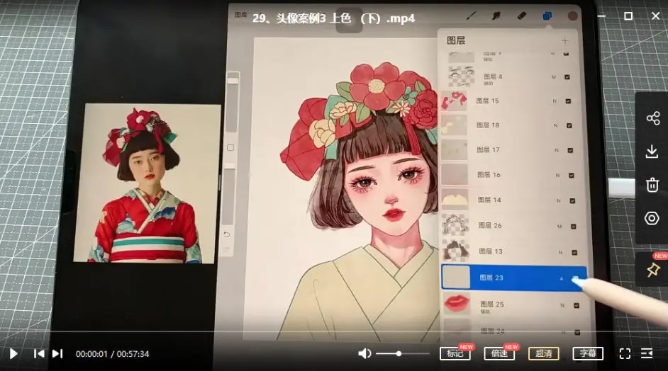 [短视频运营]（4002期）2022年ipad综合团练水彩植物+少女头像，二合一课程（40节课）-第7张图片-智慧创业网