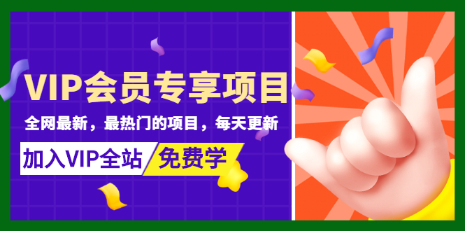 （188期）每天轻松操作一小时，三种推广方法结合，操作cpa日赚50-100元项目教程