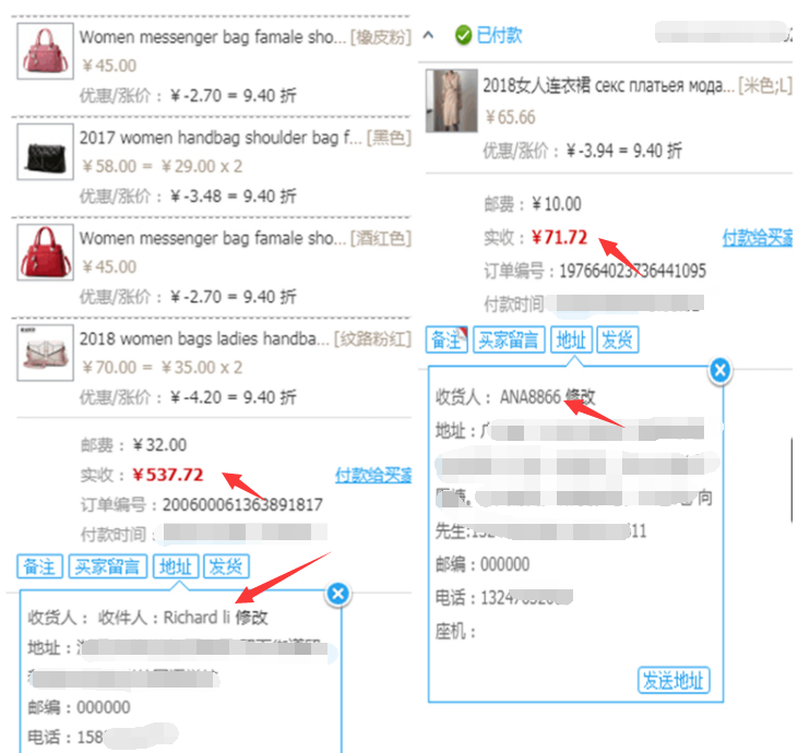 [无货源]（1526期）淘宝无货源模式海外单操作教程，如何做到日出百单？详细实操指南！-第4张图片-智慧创业网