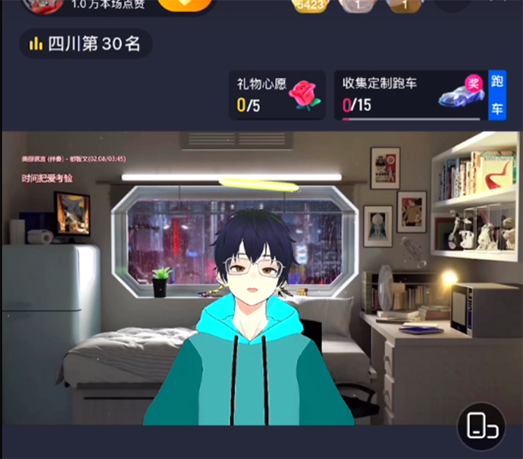 [区块链]（2746期）抖音直播间3D主播AI虚拟人物搭建动漫形象不露脸直播【虚拟直播脚本+教程】-第5张图片-智慧创业网