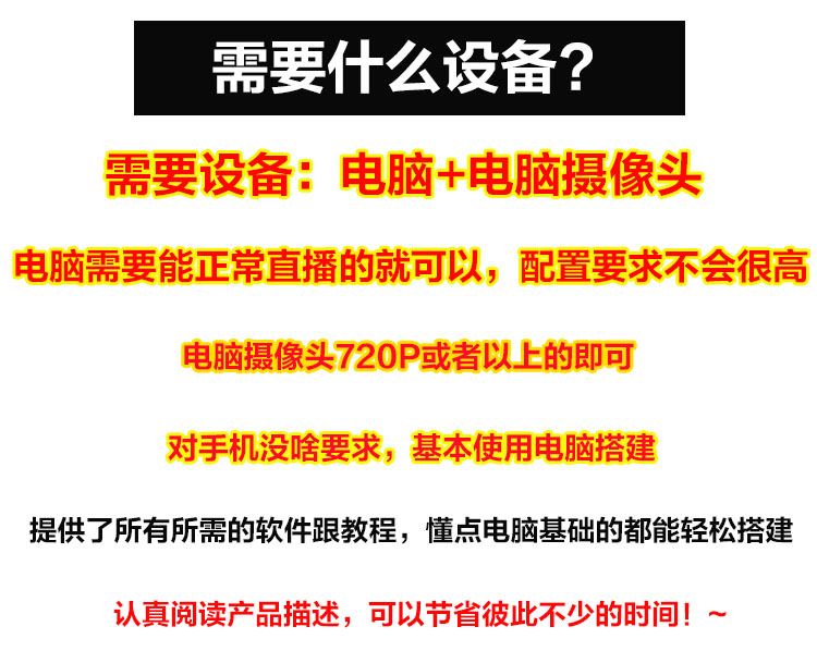[区块链]（2746期）抖音直播间3D主播AI虚拟人物搭建动漫形象不露脸直播【虚拟直播脚本+教程】-第7张图片-智慧创业网