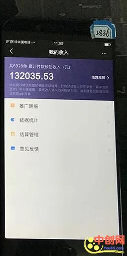 [短视频运营]（1009期）抖音电商带货实操课，30天佣金10W+不难学，2天可上手操作！-第7张图片-智慧创业网