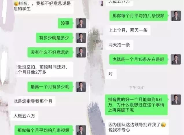 [直播带货]（1024期）【靠短视频卖货也能月入过万】8个运营套路+1个选品思路 0基础快速上手-第8张图片-智慧创业网