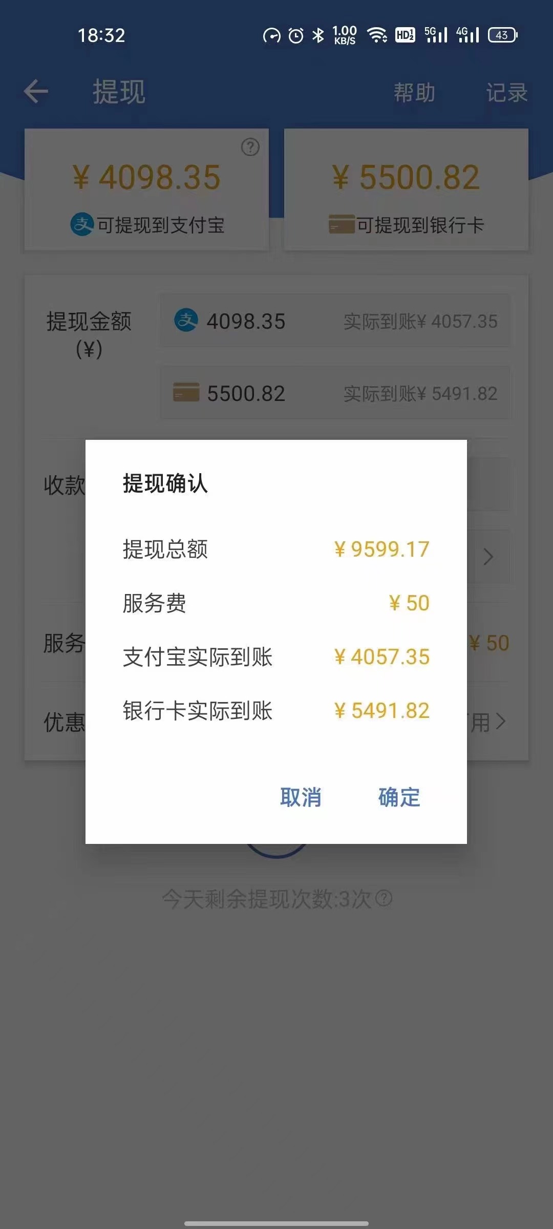 [热门给力项目]（3753期）最新偏门游戏搬砖项目，互联网小白照抄稳定月入过万（教程+软件）-第4张图片-智慧创业网