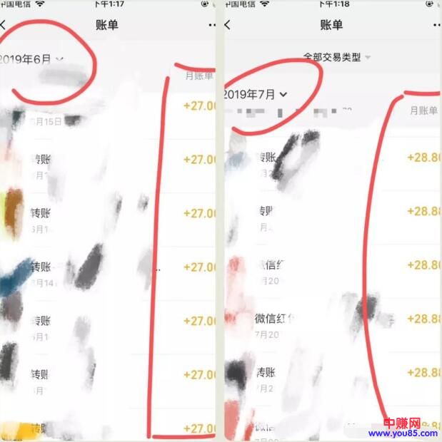 [虚拟资源]（994期）我亲身操作的《无版权虚拟课程项目》一天卖出十几单，日赚500+简单粗暴！-第3张图片-智慧创业网