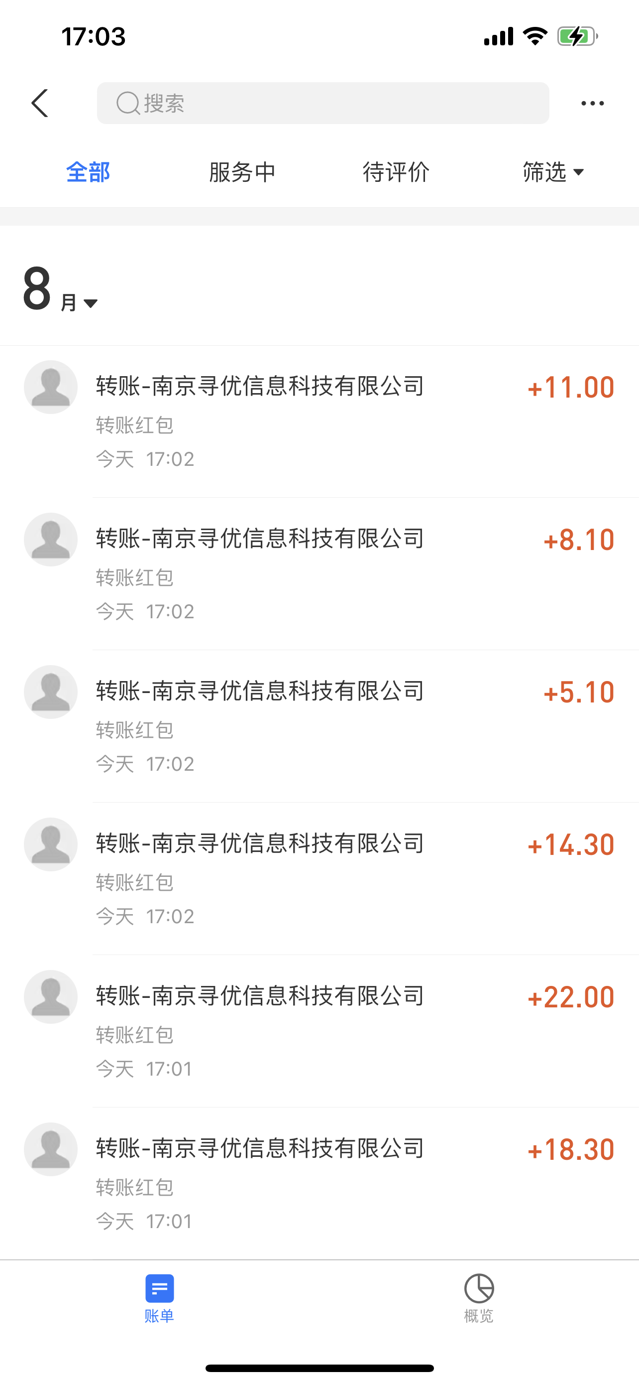 [热门给力项目]（3554期）外面卖980的聊天漂流瓶全自动挂机项目，单窗口一天10+【脚本+教程】-第3张图片-智慧创业网