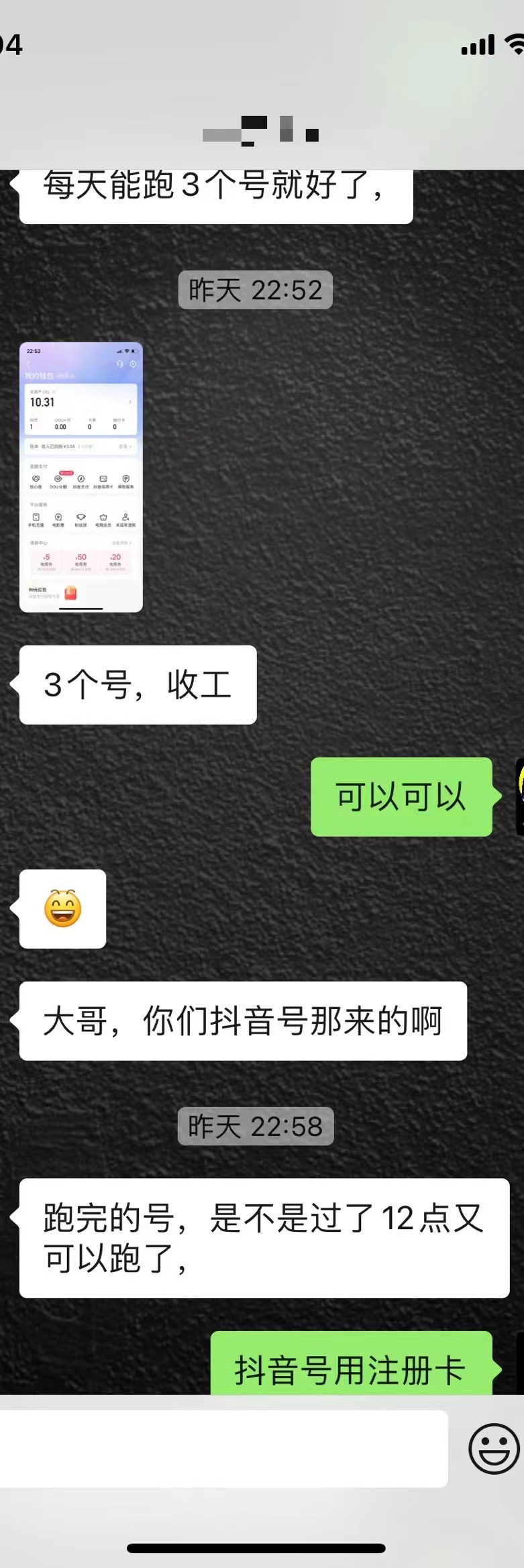 [热门给力项目]（3130期）番茄畅听全自动挂机抢红包项目，单号一天5--10+【永久脚本+详细教程】-第6张图片-智慧创业网