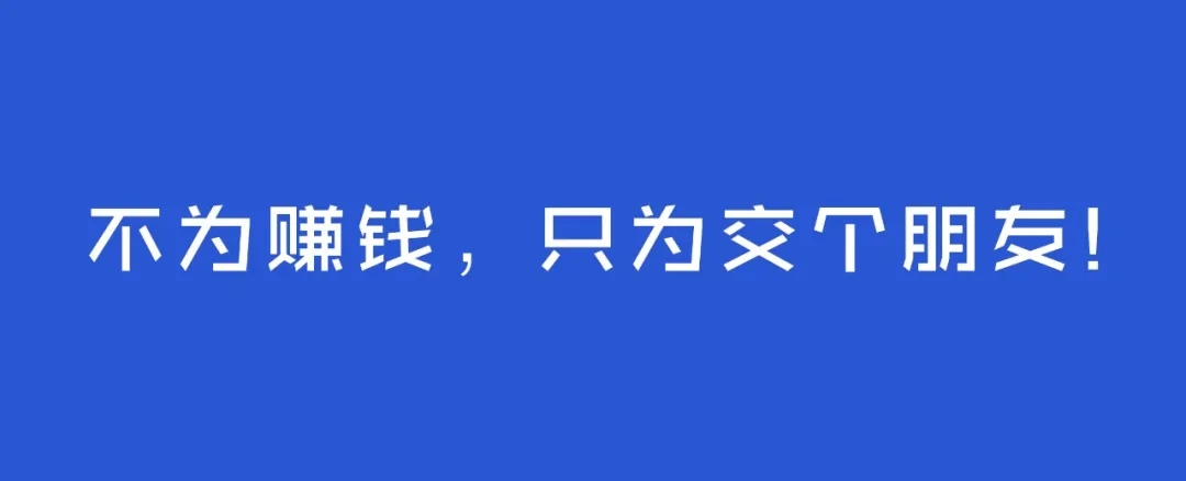 [创业项目]（1556期）宅男·薪酬管理体系设计：能落地 能实行 有效果（8节小课+资料汇总）无水印-第2张图片-智慧创业网