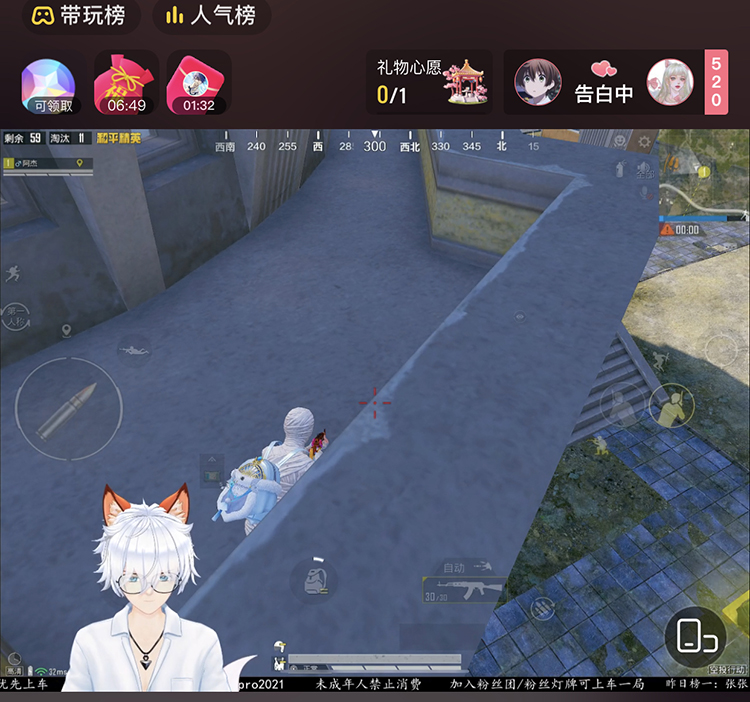 [区块链]（2746期）抖音直播间3D主播AI虚拟人物搭建动漫形象不露脸直播【虚拟直播脚本+教程】-第6张图片-智慧创业网