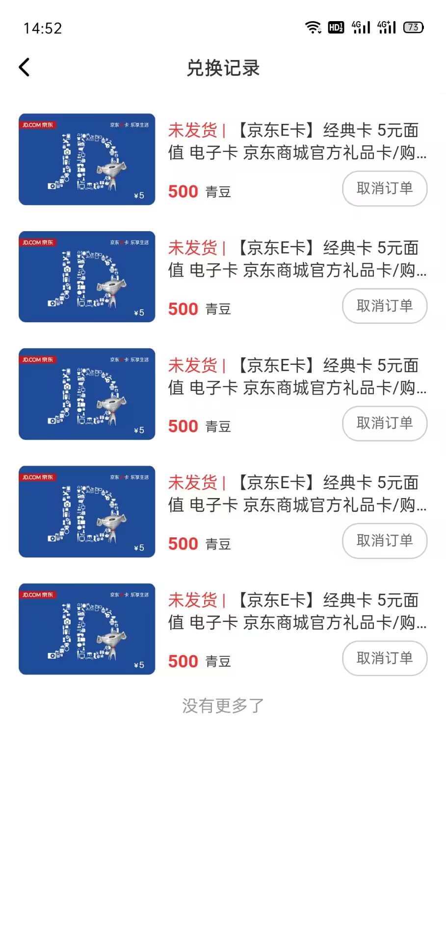 [热门给力项目]（3149期）【高端精品】百工驿接码拉新无限撸5元E卡，轻松日入几百元【详细玩法教程】-第2张图片-智慧创业网