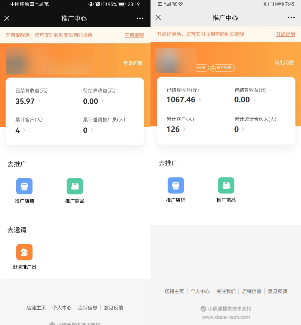 [小红书]（4454期）小红书虚拟电商项目：从小白到精英 月收益5000到30000 (视频课程+交付手册)-第5张图片-智慧创业网