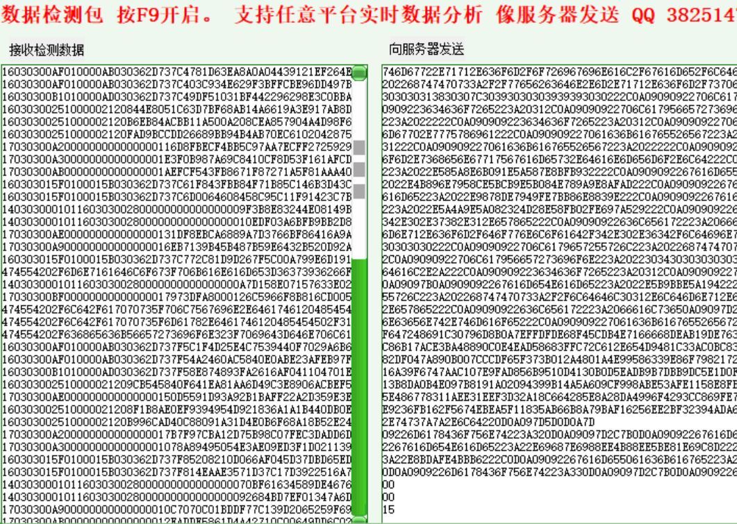 [热门给力项目]（3216期）外面卖3500的音乐人挂机群控防F脚本 支持腾讯/网易云/抖音 号称100%防F-第6张图片-智慧创业网