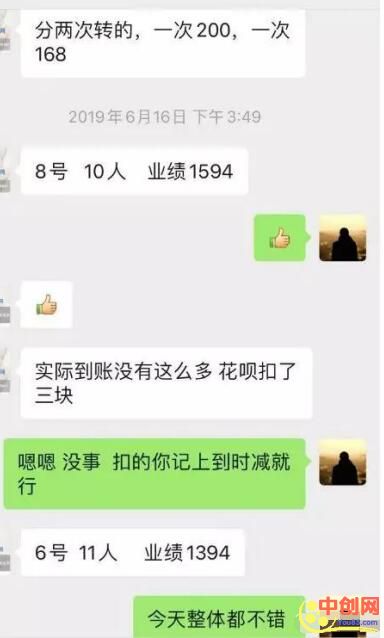 [热门给力项目]（1020期）做了几个月的正规暴利蓝海母婴项目,日赚500-1000+简单粗暴！-第7张图片-智慧创业网