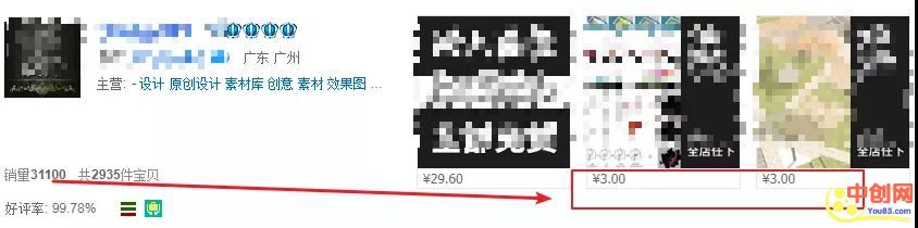 [虚拟资源]（1003期）【2019虚拟项目特训班】按照特训班课程操作 一个月至少盈利1万+（全年班）-第3张图片-智慧创业网